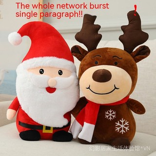 Santa Claus cute elk holiday doll plush toy doll Christmas Eve Christmas doll gift wholesale 4J1P
