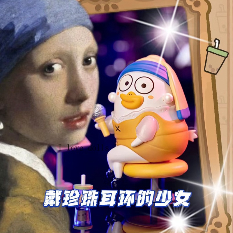 Mô Hình Búp Bê xiao liu ya Bảo Tàng Không Đều Dễ Thương