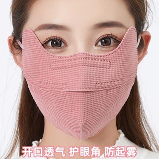 Bộ 3 Khẩu Trang cotton 3 Lớp Dày Dặn Giữ Ấm Chống Sương Mù Chống Lạnh Bảo Vệ Mắt Dành Cho Nam Và Nữ