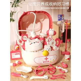 Yimi Bộ Đồ Chơi Bác Sĩ Cho Bé