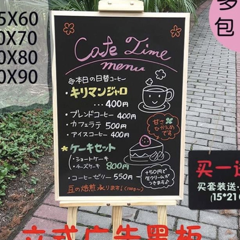 BẢNG ĐEN menu viết phấn khung gỗ thông  cao cấp xóa sạch đủ kích thước