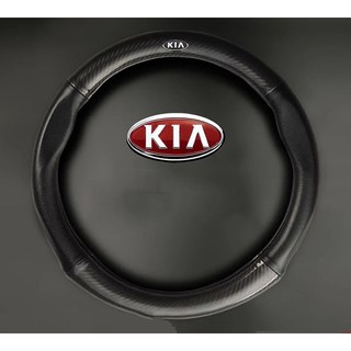 KIA, Bọc vô lăng da cacbon logo KIA sorento, sedona k3 morning carnival optima FORTE CAREN SOLUTO size 38cm