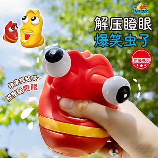 Đồ chơi Larva, đồ chơi giun, đồ chơi hàn quốc, đồ chơi phát sáng, đồ chơi đùa, đồ chơi giải nén