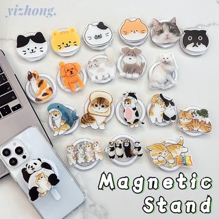 Giá Đỡ Điện Thoại / Máy Tính Bảng Từ Tính Họa Tiết Hoạt Hình kitty / Gấu Trúc / Cún / Mèo Dễ Thương Cho magsafe