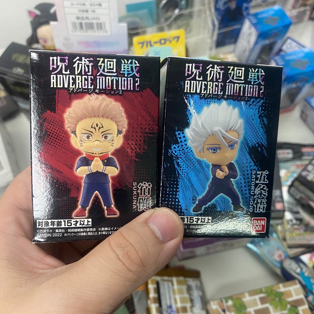 Mô hình Jujutsu Kaisen ADVERGE MOTION vol 2 - Figure Chú Thuật Hồi Chiến chính hãng