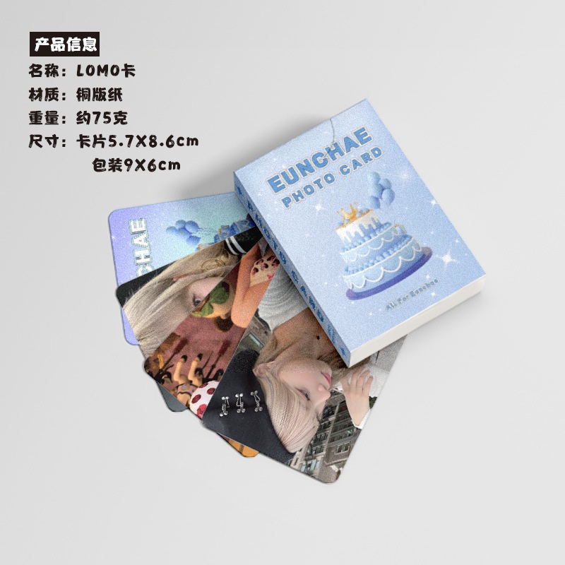 LE SSERAFIM Hong Eunchae Flash Laser Photocard Lomo Card