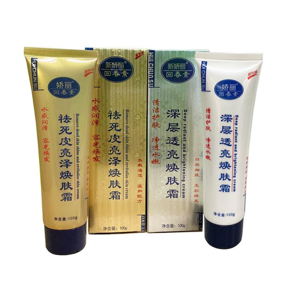 Tiktok hot# genuine delicate exfoliating dead Skin Skin Rejuvenation Cream face men and women are student party scrub old facial rejuvenation 10.5HHL