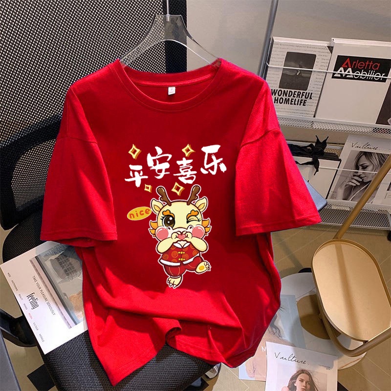 Áo thun Tết 2024 💖Áo thun Unisex Nam Nữ Chất cotton mát mịn Hình In sắc nét Không bong tróc - SSSHOP 02