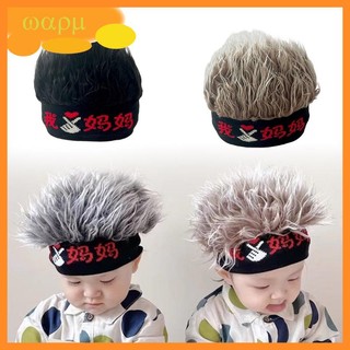 Mũ Đội Có Tóc Giả hip hop Đường Phố Dễ Thương Thời Trang Mùa Đông 2023 Cho Bé