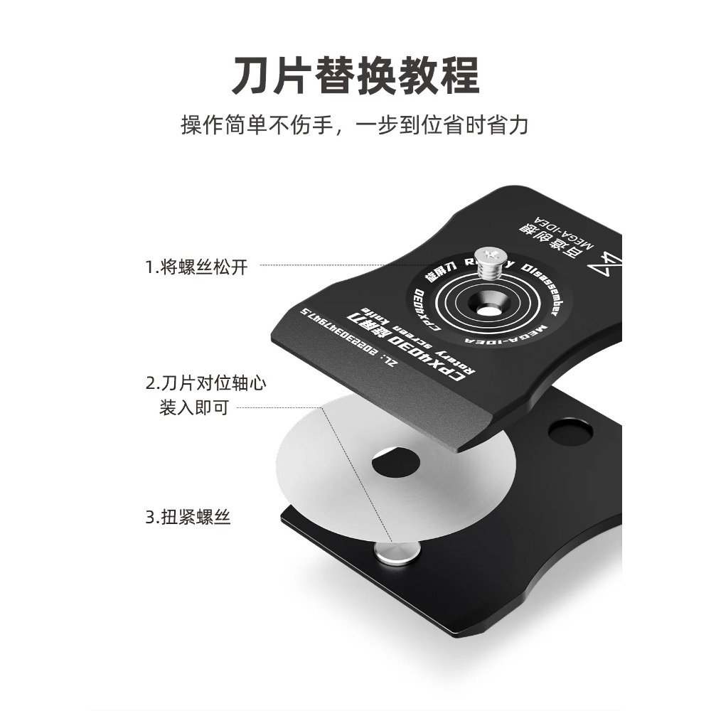 Dao Cắt Màn Hình Xoay 360 Độ qianli mega-idea°Khung Màn Hình Cong Tháo Gỡ Được Không Lưỡi Dao