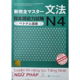 Sách Tài liệu luyện thi năng lực tiếng Nhật Shinkanzen Master N4 Ngữ Pháp