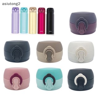 Nắp Đậy Cốc Giữ Nhiệt [asiutong]