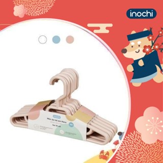 Móc áo trẻ em Inochi - Hara 181( Set 10 móc)