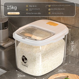 Hộp Đựng Gạo Dung Tích Lớn 15Kg 10Kg Chống Bụi Chống Ẩm Mốc Chống Côn Trùng Tiện Dụng