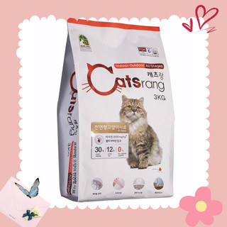 Thức ăn hạt Catsrang 3Kg-Chubby Mew