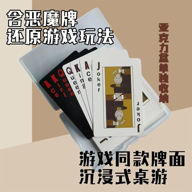 Đạo cụ trò chơi Liar 's Bar Board Premium NH