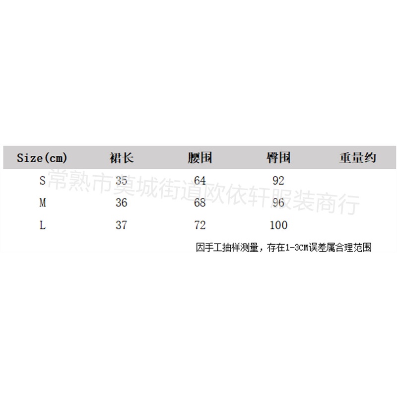 Váy Quần Xếp Ly Lưng Cao Thắt Nơ Phong Cách Đặc Biệt Mùa Đông Nóng Bỏng Cho Bé Gái