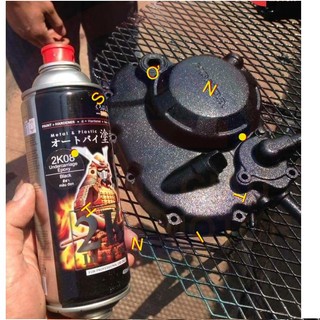 Sơn xịt Samurai gầm xe Epoxy giúp chống rỉ sét, ăn mòn - 2K08 cao cấp tiện lợi và dễ dàng sử dụng