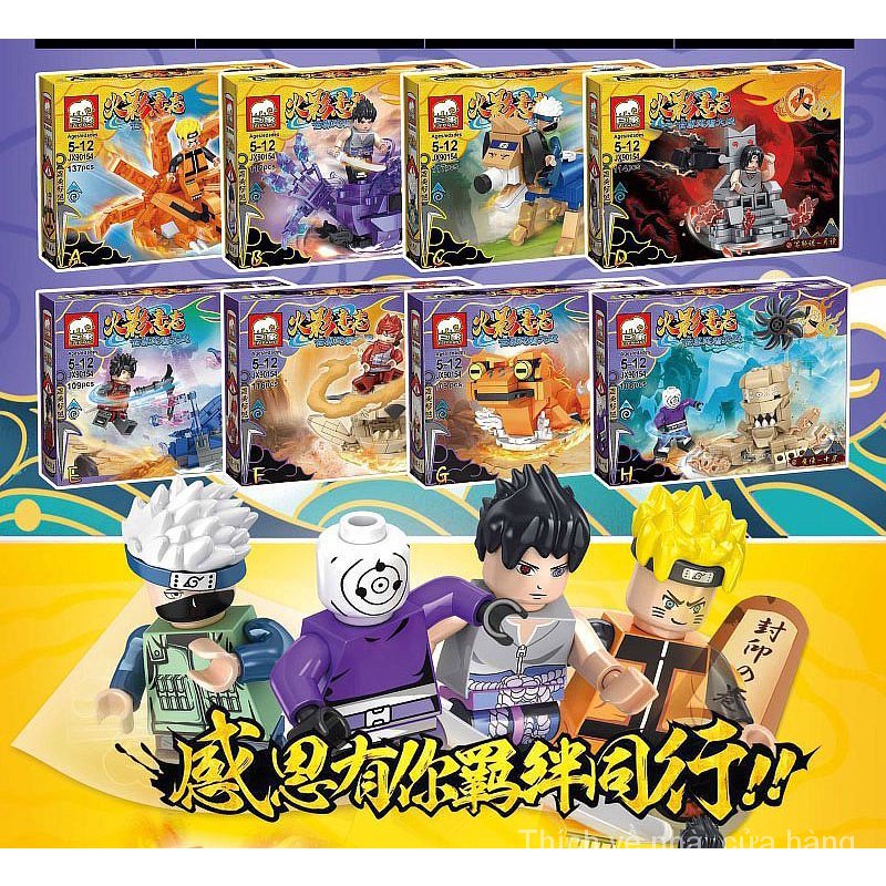 Naruto assembled building blocks toy Naruto help me love Luo Zhujian Watergate beast compatible with Lego small particles HDC4
