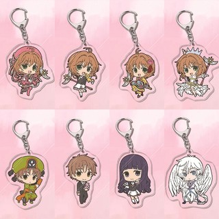 Móc khoá Cute Cardcaptor Sakura, Thủ lĩnh thẻ bài, nhân vật Sakura Syaoran Acrylic Trang trí balo