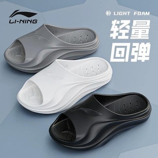 Dép Lining 3 màu LNXU931-1 + 6% shopee