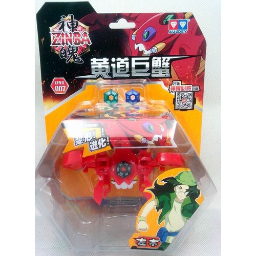 Đồ Chơi robot Biến Hình Thần Tàu Đỏ Hoang Dã Siêu Giới Hạn