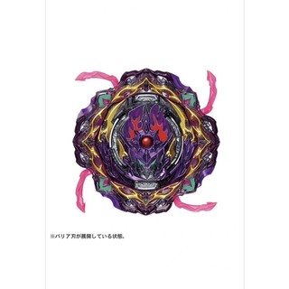 Con Quay Đồ Chơi beyblade Burst b-206
