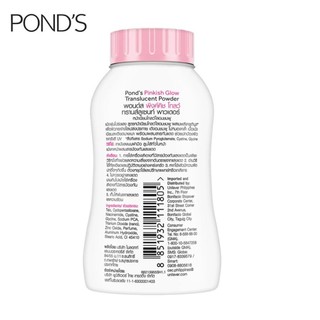 Phấn Phủ  Pond's Pinkish Glow 50g Thái Lan