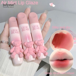 2023 mới dịu dàng môi men mềm sương sữa sương matte lip lip bùn sinh viên son môi julystar