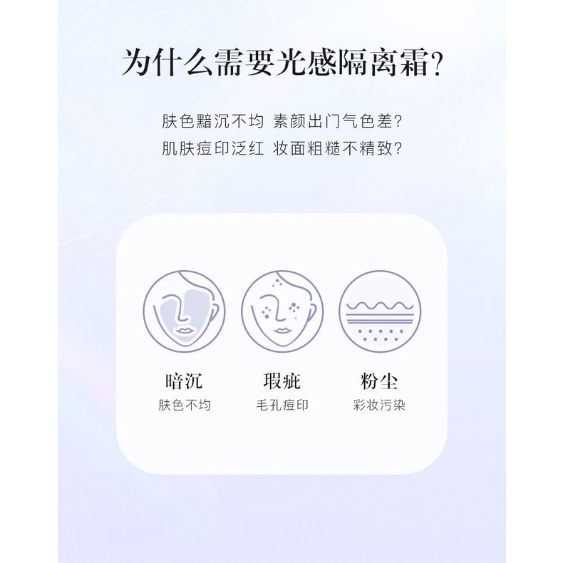 Same style of TikTok# TWG NALY light-sensitive isolation cream nourishing before makeup moisturizing brightening squalane makeup cream before makeup no powder 9.28N