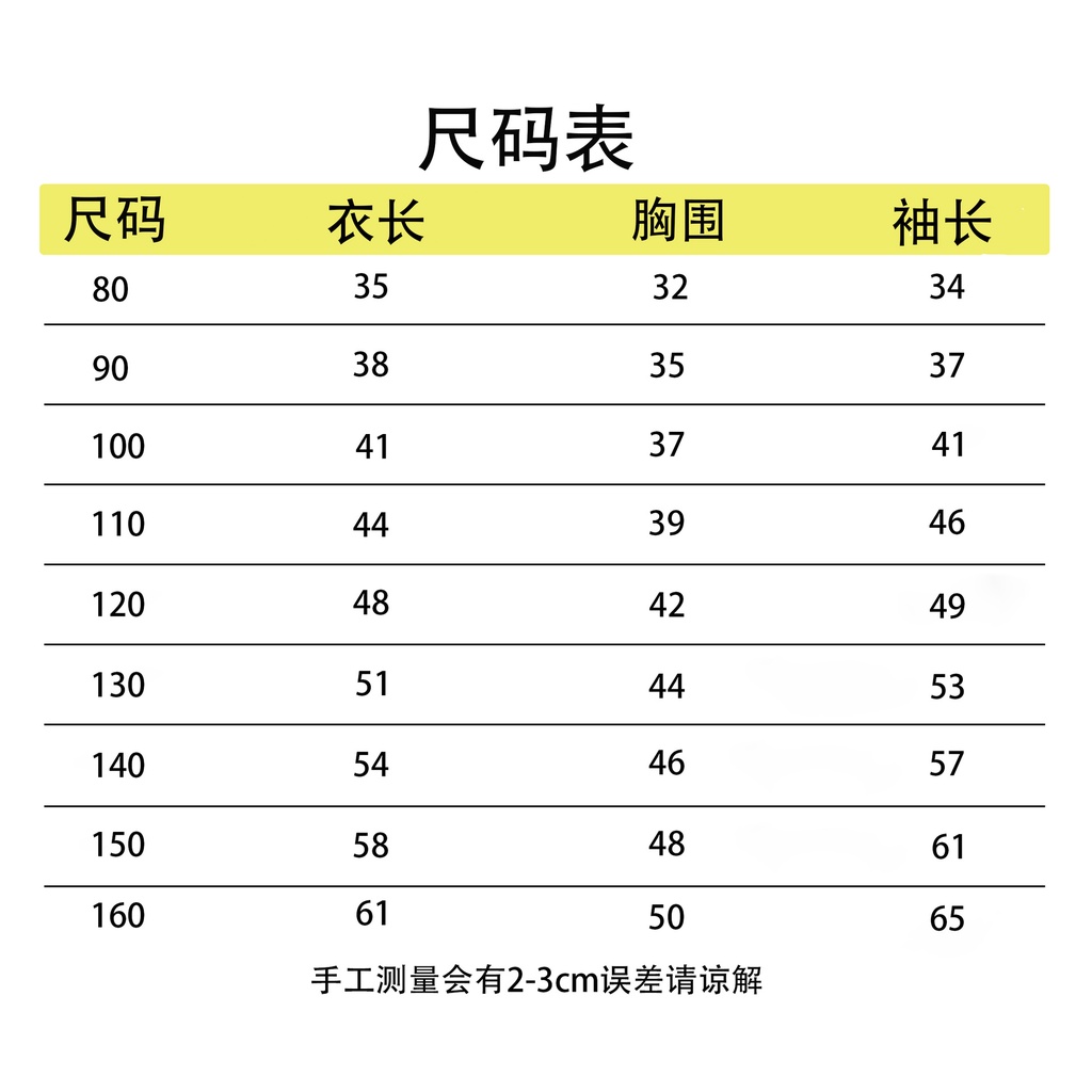 80-160cm Trẻ Em Lót Lông Cừu Áo Khoác Dày Thu Đông Bé Trai Bé Gái Áo Khoác Khâu Thường Ngày Phiên Bản Hàn Quốc Thời Trang Mùa Đông 1-15 Tuổi