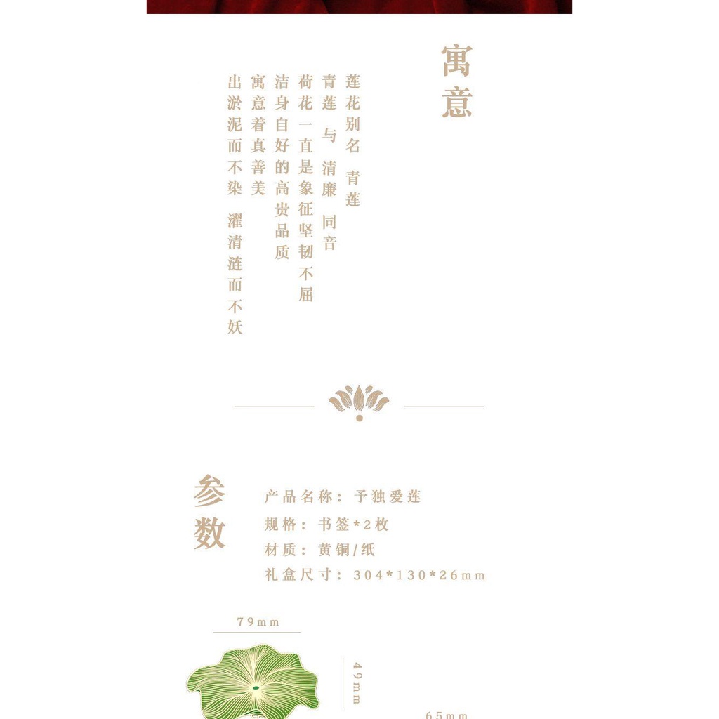 Yuduailian Đánh Dấu Trang Sách Hình Hoa Sen Rỗng Kiểu Trung Hoa Cổ Điển Thích Hợp Làm Quà Tặng Sinh Nhật