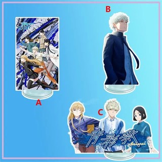 Mô hình Standee Anime Blue Period Yaguchi Yatora Ayukawa Ryuji Acrylic Phụ kiện trang trí để bàn góc học tập