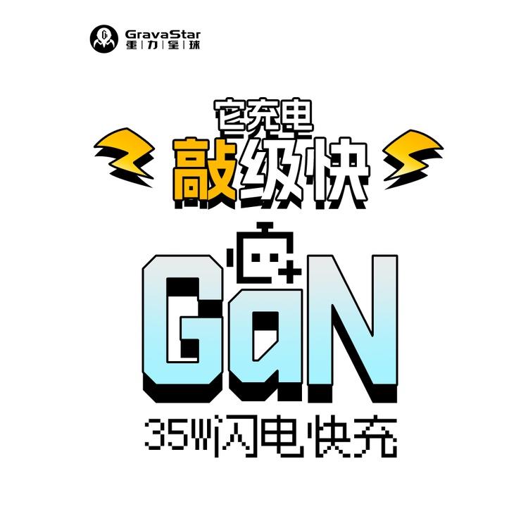 Thiết Bị Sạc Điện Thoại Di Động gravastar alpha35 Galium nitride 35w 35w