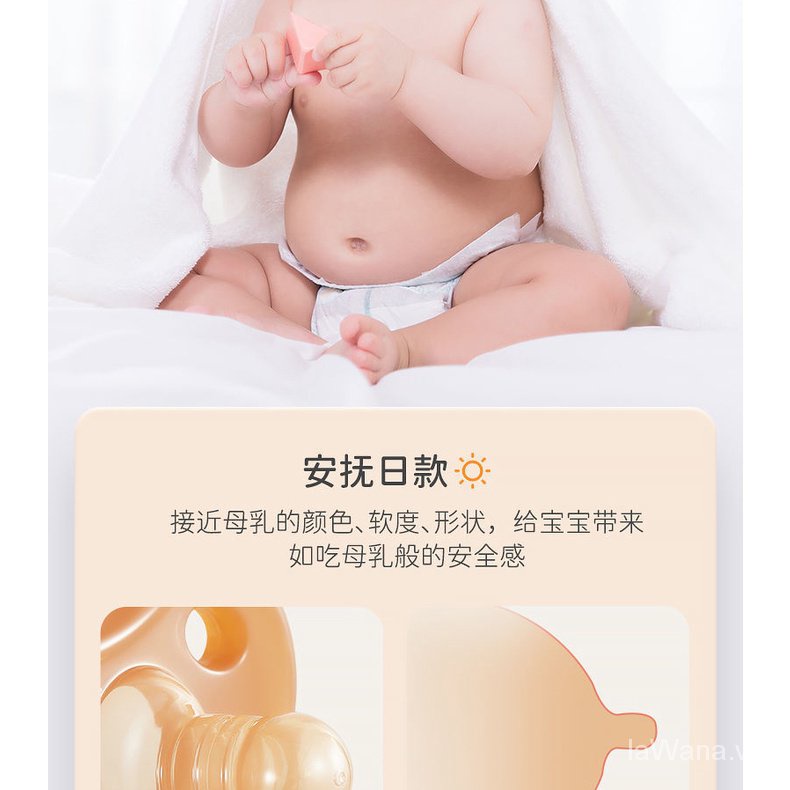 Núm Vú Giả Bằng silicone Mềm Mại Đa Năng Cho Bé Sơ Sinh 6-0 Tháng Tuổi