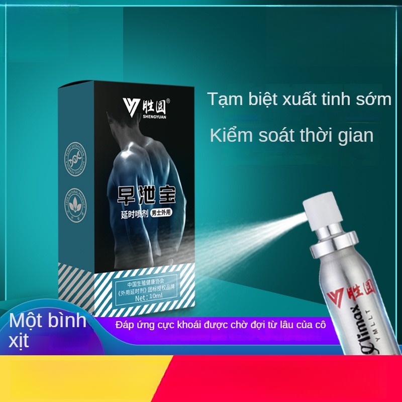 Sản Phẩm tình dục Nam Giới #按摩油