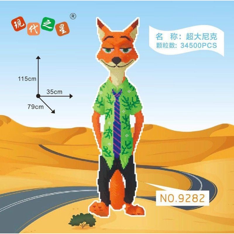 Siêu to 100cm Đồ Chơi Lắp Ráp Mô Hình Doraemon Doremon Thần Tài Cỡ Lớn 1m 100cm, 1m tặng ôtô