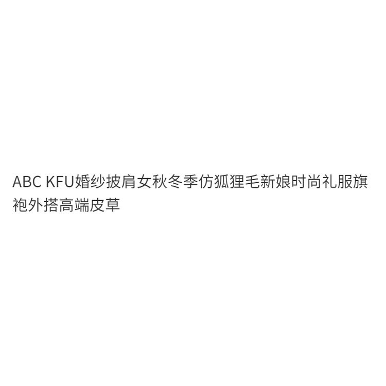 Abc Khăn Choàng Giả Lông Cáo Cao Cấp Thời Trang Mùa Thu Đông Dành Cho Cô Dâu