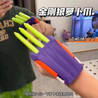 móng vuốt cà rốt