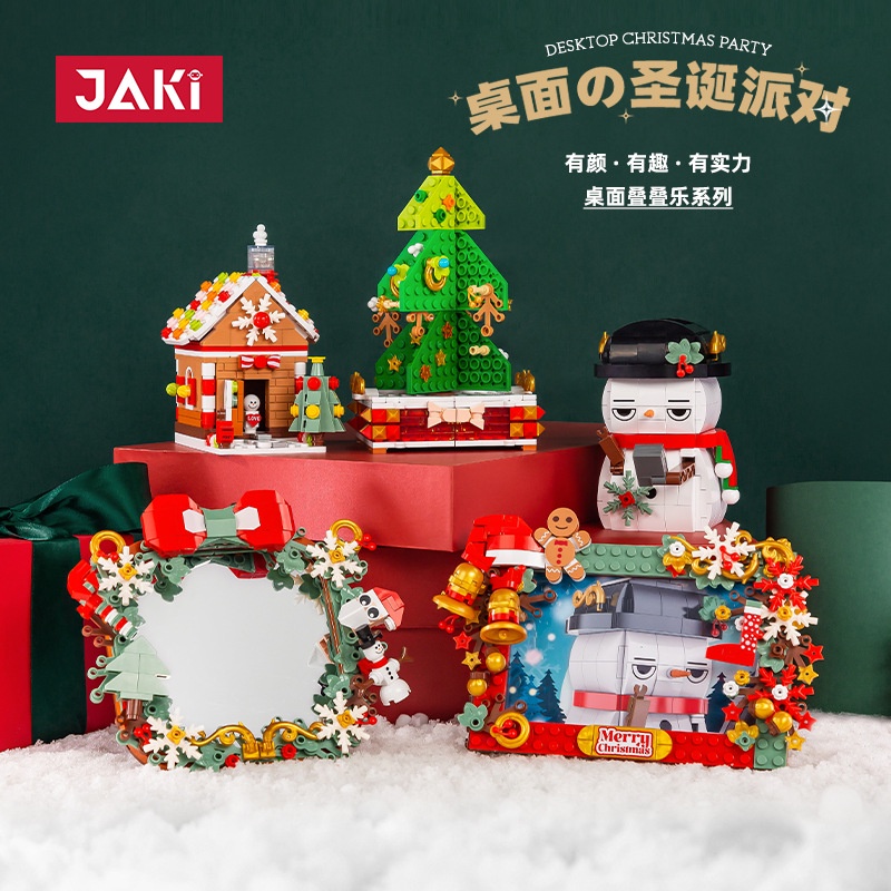 Lego Ngôi Nhà Gừng Giáng Sinh Để Bàn Trang Trí Nhà Cửa, Đồ Chơi Giáo Dục Trẻ Em