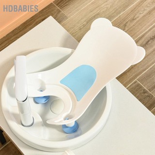 [Hàng Sẵn] Bồn tắm cho bé Bather PP Đa chức năng Di động an toàn trẻ sơ sinh Hỗ trợ gia đình [HDbabies]