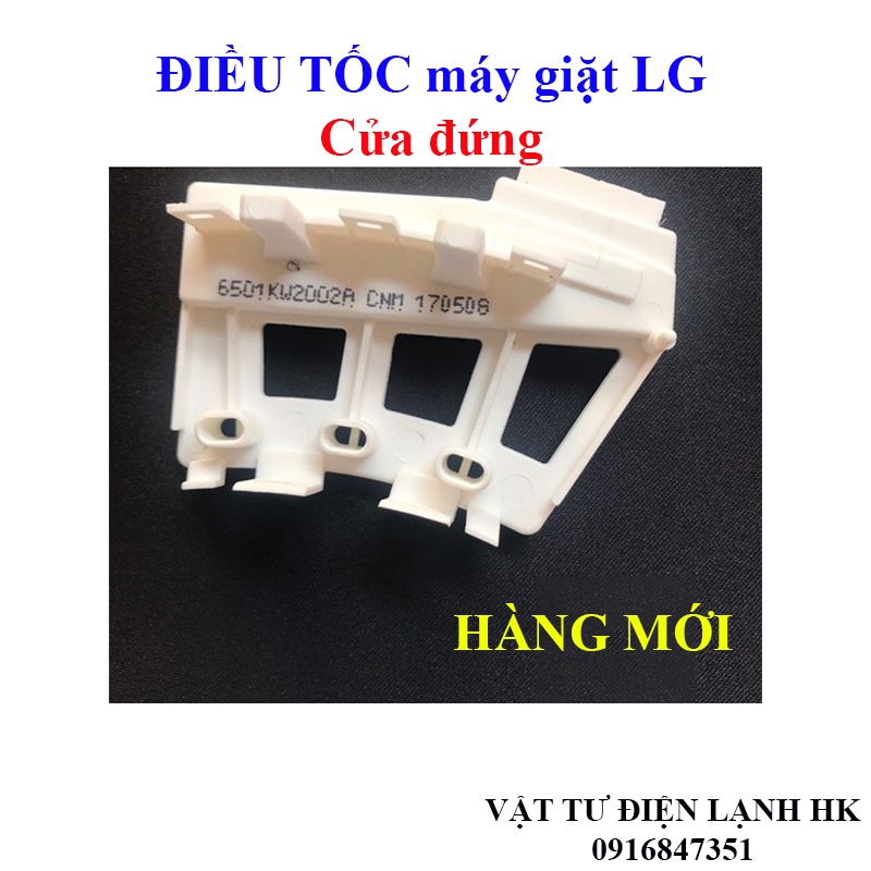Bộ điều tốc máy giặt LG cửa đứng - Đếm từ - bộ cảm biến vòng quay Hall mg lg lồng trên hàng Xịn