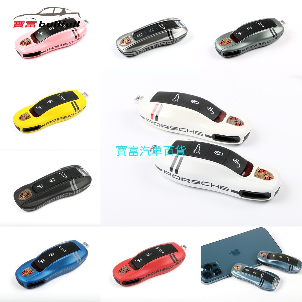 Vỏ Bảo Vệ Chìa Khóa porsche cayenne macan 718 911 panamera boxster kaiyan