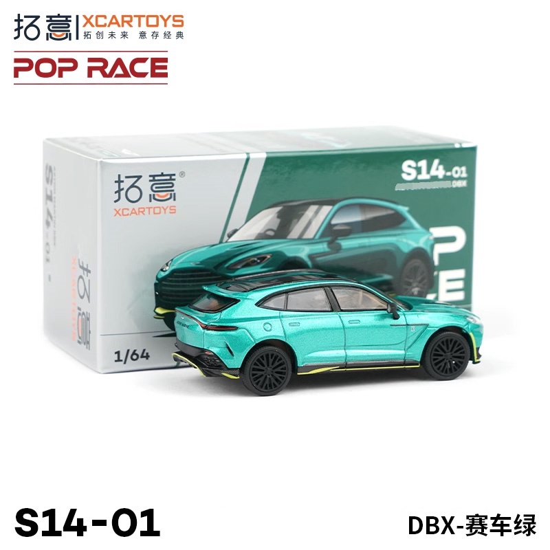 Xcartoys Mô Hình Xe Đua aston dbx Tỉ Lệ 1: 64