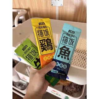  Pate Nội Địa Trung Chất Siêu Mịn Thơm Ngon Cho Mèo 50gr 