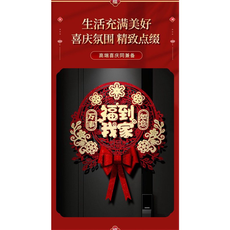 Miếng Dán Cửa Sổ Trang Trí Năm Mới 2024 Hình Rồng Phong Cách Trung Hoa