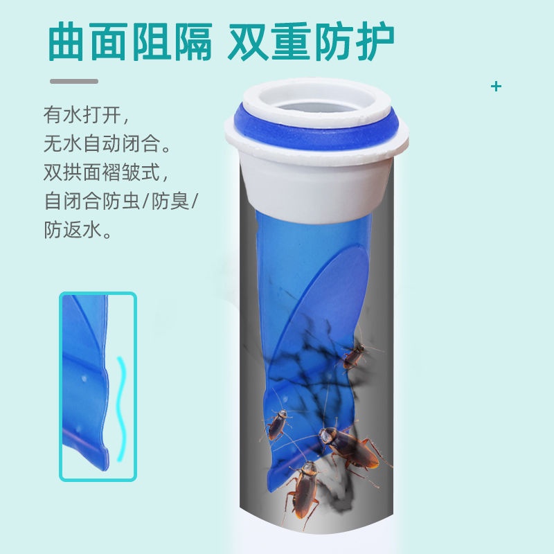 Vòng silicone Bịt Kín Ống Thoát Nước Sàn Nhà Vệ Sinh Khử Mùi Chống Côn Trùng 12.14 fx