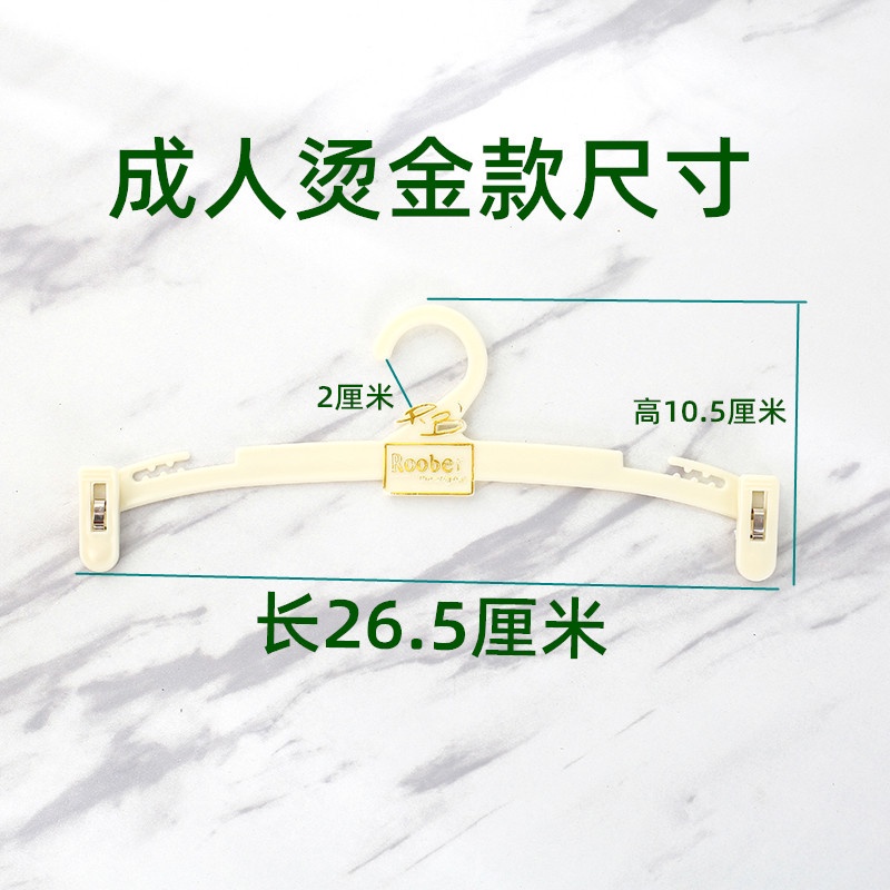 Spot# Underwear Store Underwear Hanger Bra Plastic Underwear Clip Display Shorts Women's Bra Clothes Hanger 12cc