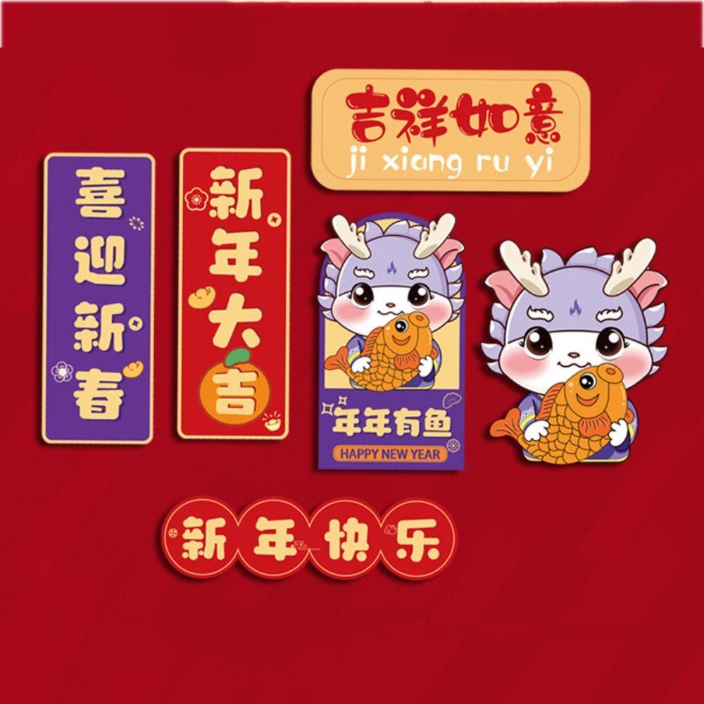 Kenton set 6 Sticker Dán Tủ Lạnh Trang Trí Hình Rồng Năm Mới Không Để Lại Dấu Vết
