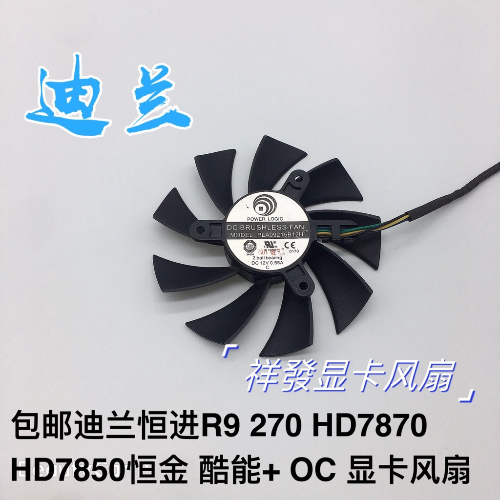 Dylan Hengjin R9 270 HD7770 HD7850 Hengjin Cool Energy + Quạt đồ họa OC